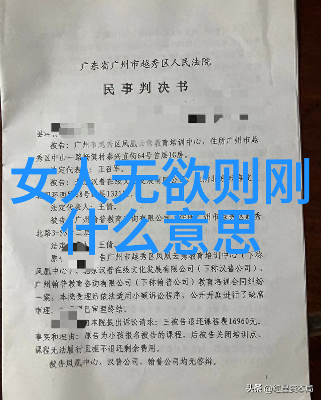 老子的道德经在中国文化史上占据什么地位以及它影响了后来的谁等思想家或文学作品呢