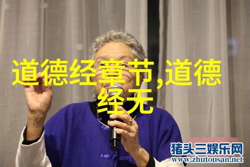 道教艺术品种类及其对传统美学意义上的贡献