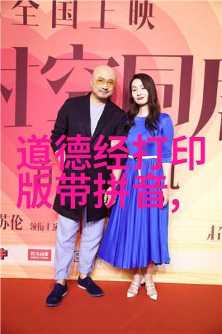 孝心深处的阴影