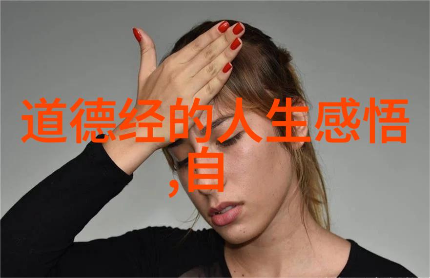 探寻兰亭集序的书法智慧如何在1000字的篇幅内全面鉴赏其艺术之美