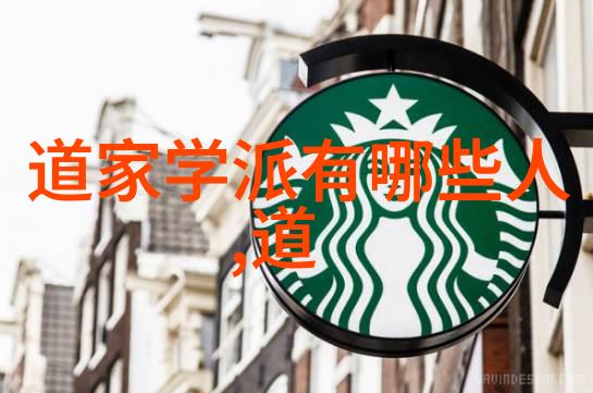 道家的智慧探索六十条经典名言的深意