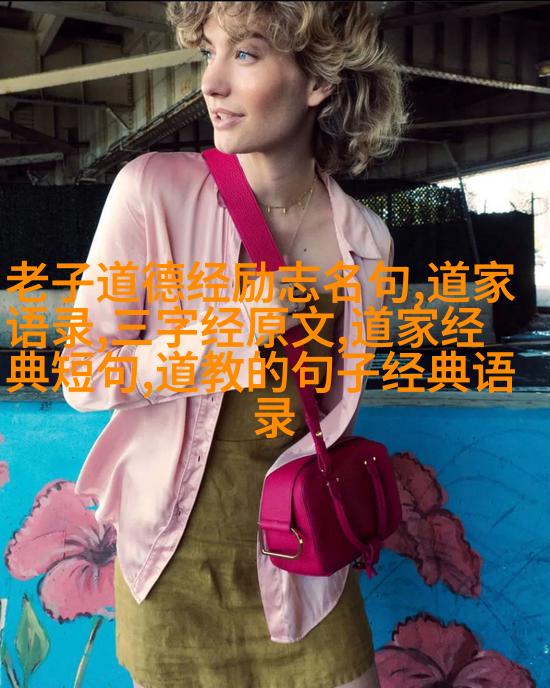 午后