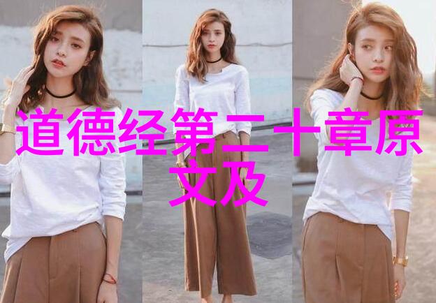 悠扬古韵探索道家音乐的艺术魅力