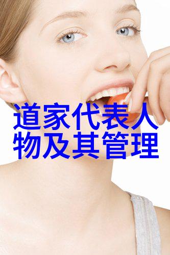 道教神仙传通天修真之路