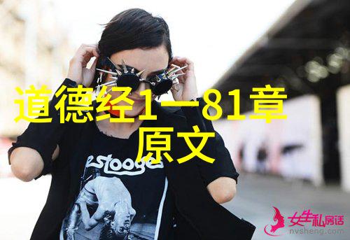 道法高深实力强大天师的修为水平分析