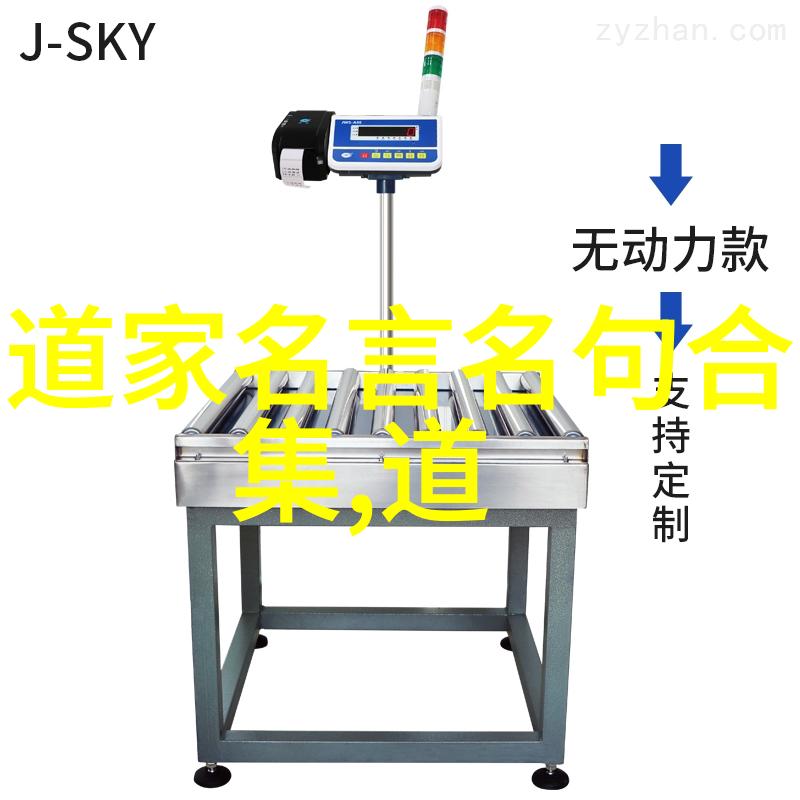 天赋与努力的平衡点凡人的法术成长密码