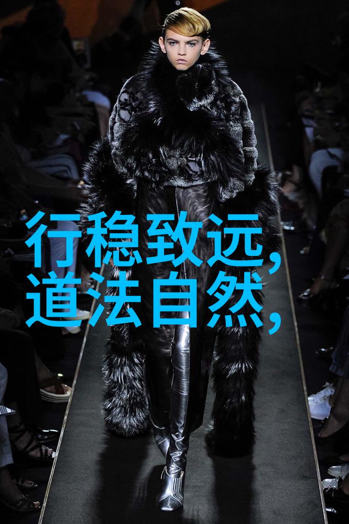 老子无为哲学探究顺应自然活出无为之道