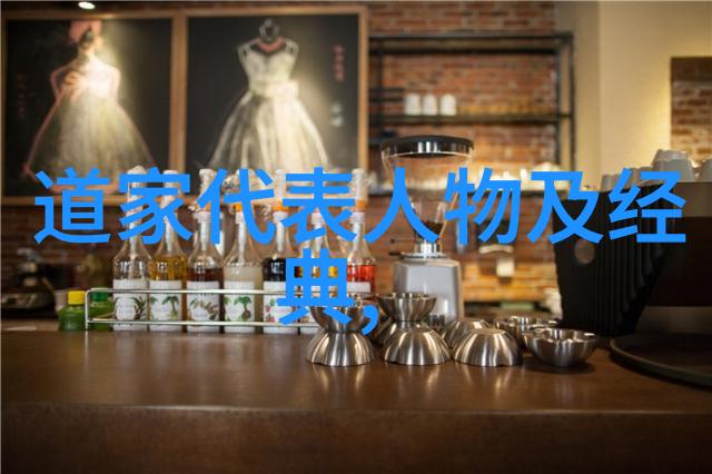 道教真实的人物探索天师道士与隐逸的传奇