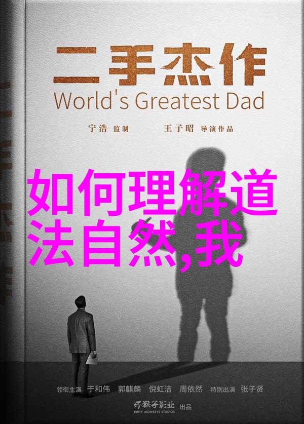 铁娘子的智慧无欲之心刚强如钢