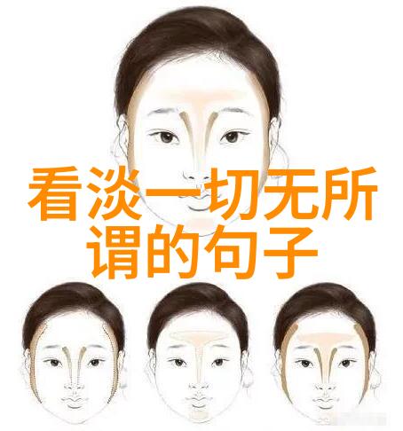 成仙的方法很恐怖炼丹法修真之路符文解锁