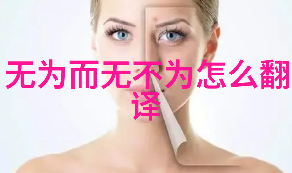 道家文化代表人物与经典著作道教历史上的杰出宗师和影响力巨大的圣典