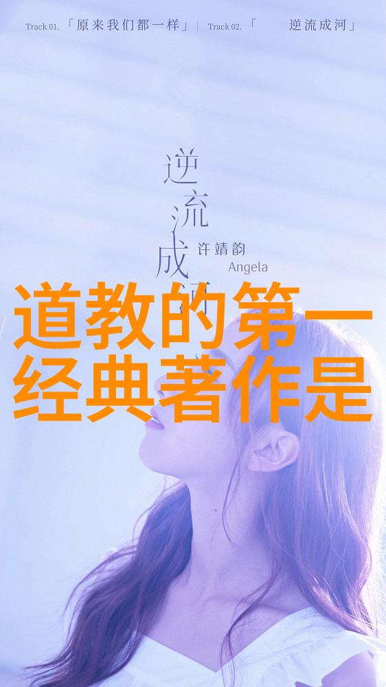 九字真言的秘密背后的力量与诅咒