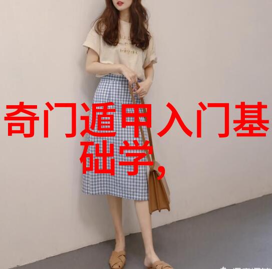 探索墨香成人硬笔书法字帖精选指南