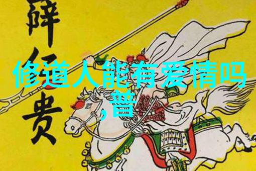 内在修为外在美丽了解如何通过导引练习增强体质