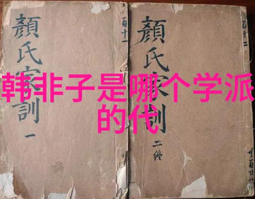 道家智者探索古代哲学与修炼的精英