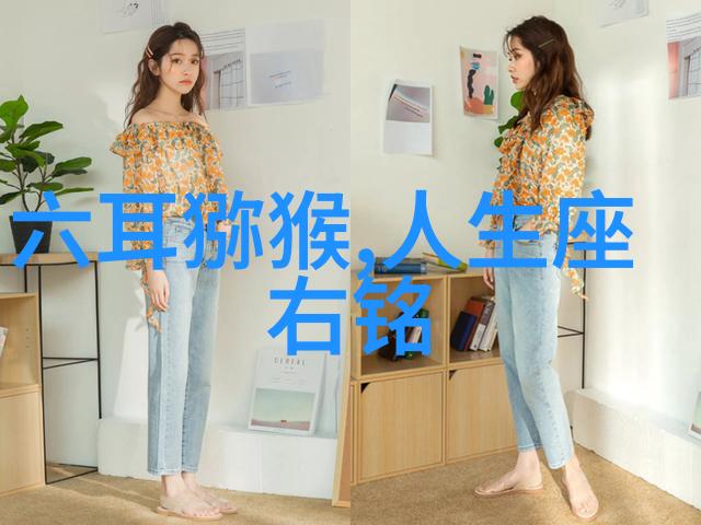 道家简介及代表人物探索中国古代哲学的源流与巨匠