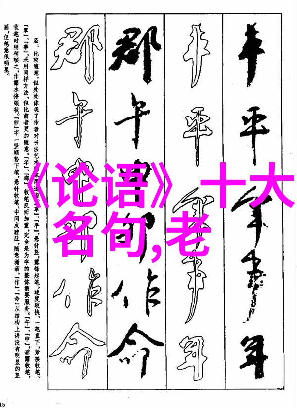 静谧的力量无为在生活中的逆袭