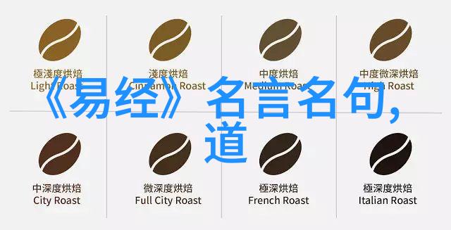 无为之人是如何处理自己情感和欲望的呢