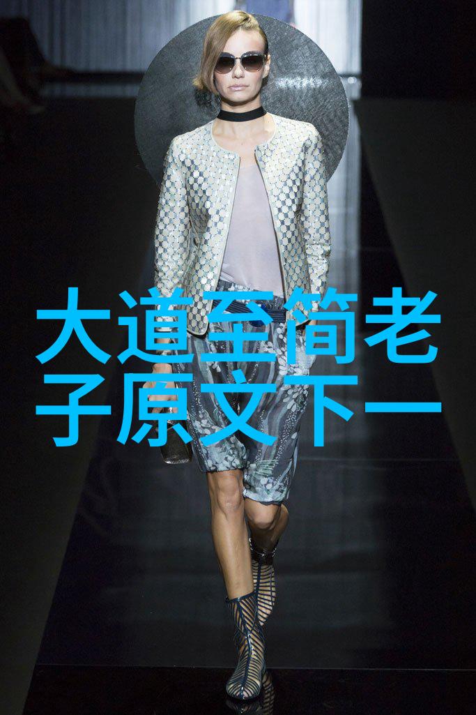 其中哪一位人物与道教有关我看过的书上道教神仙图解
