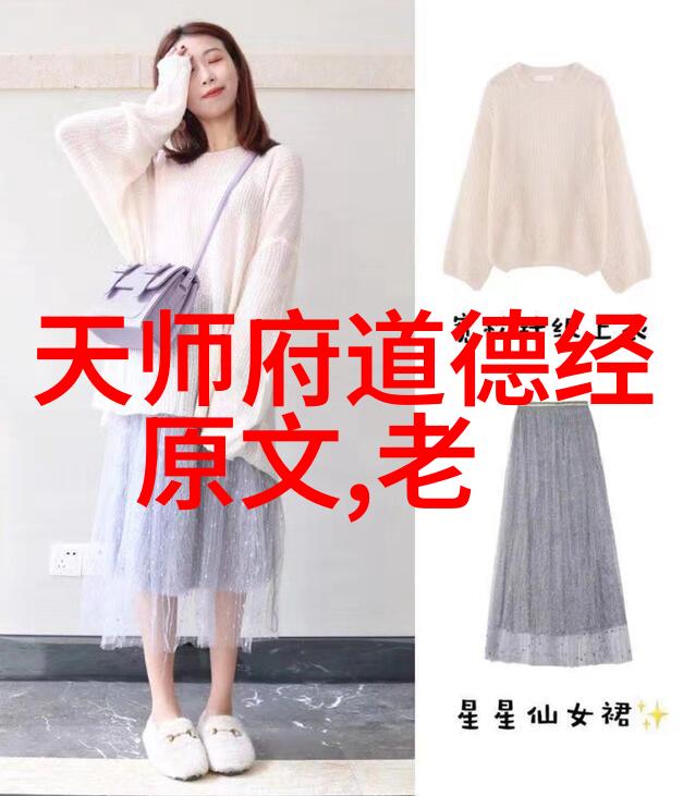 论赋绝句的艺术魅力及写作技巧探讨