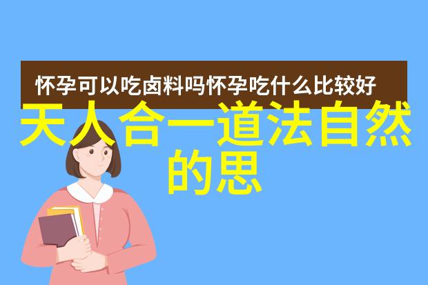 道德经1一81章全文拼音我来试着把这本古老的智慧书用拼音给你读