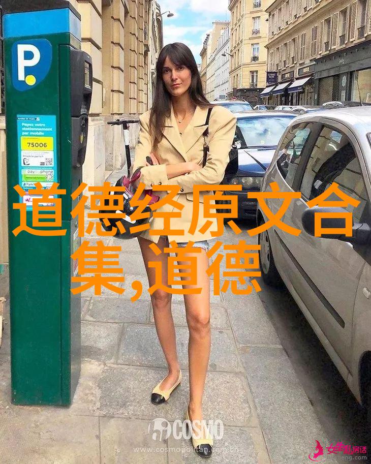 出道之日眼神一变解析弟子的视线转换