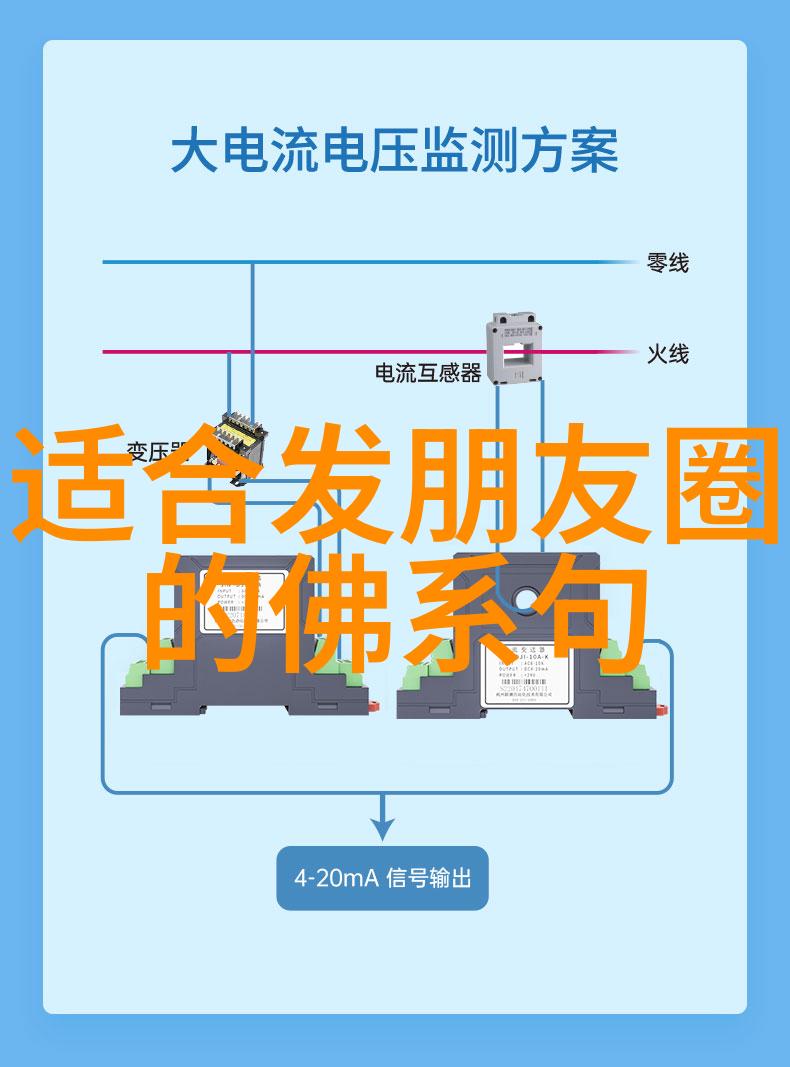 老子的自然哲学道法与和谐之道