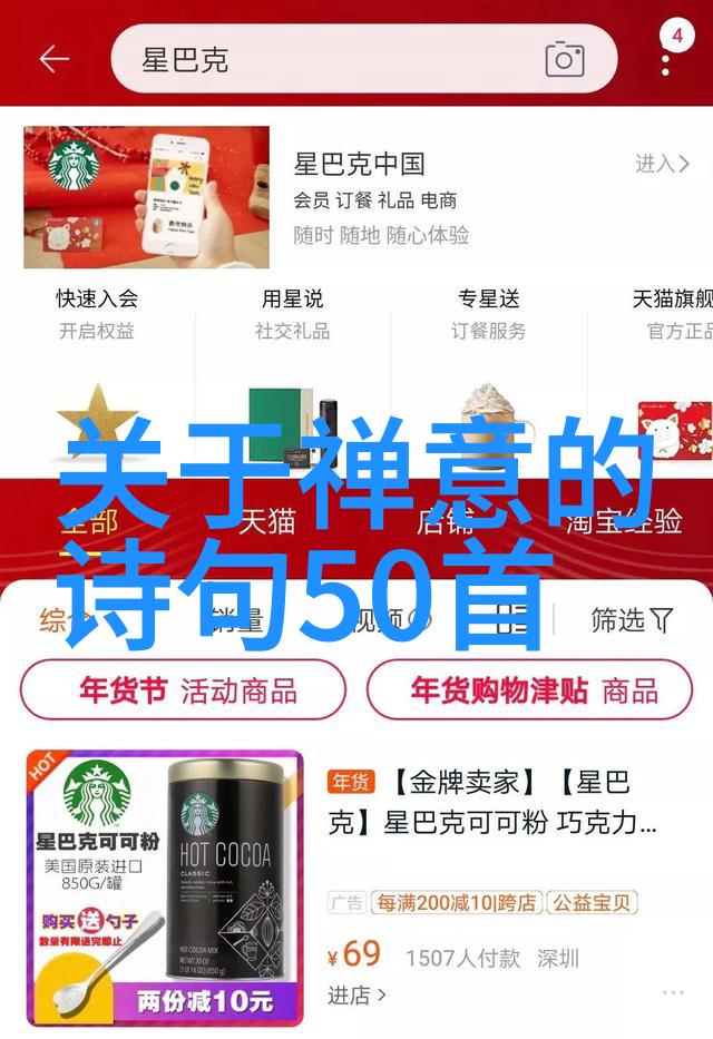 从老子到庄子道家代表人物的思想传承