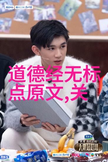 历史的脉络探寻孔子后裔的认同与认证