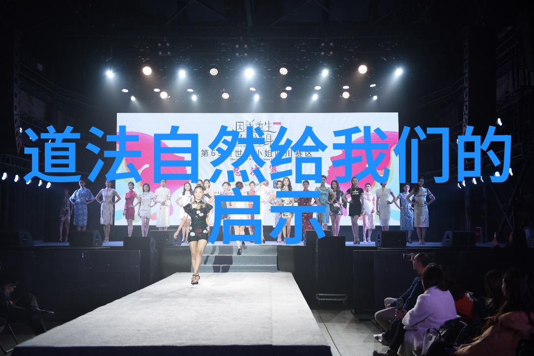 道家学派代表人物是揭秘老子庄子与列子智慧的源泉