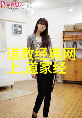 道家的修炼法则探究庄子中的虚无主义观点