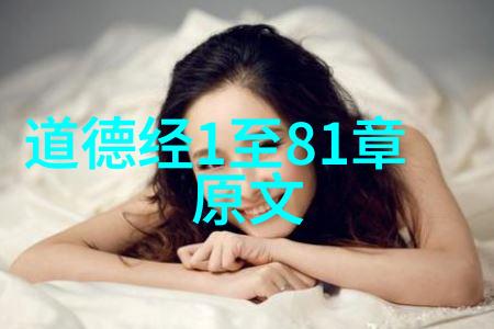 醉花阴之下李清照的梦回红楼