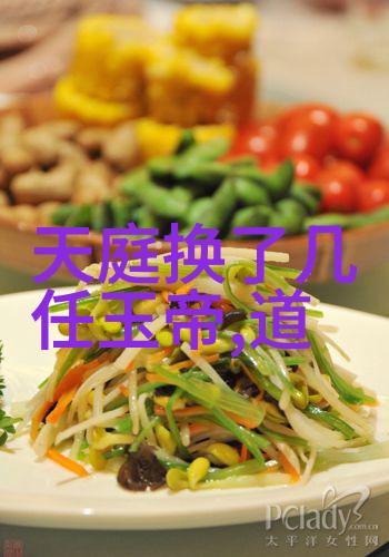 触摸开悟人生最高境界的探索与实践