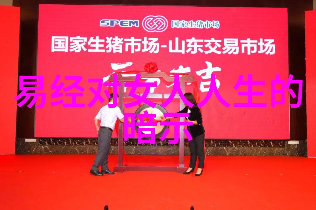 女性化缘背后藏着怎样的社会责任