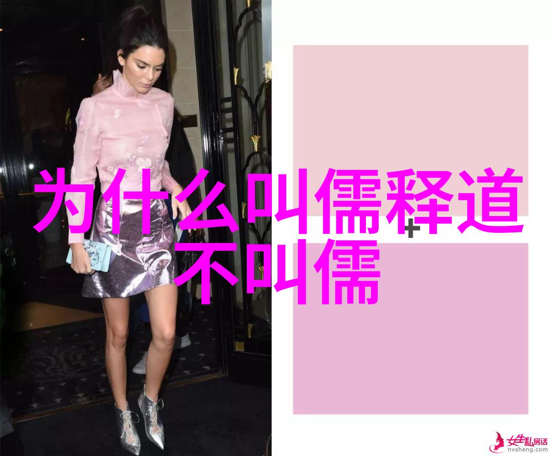 太极图解道家的宇宙观与生命哲学