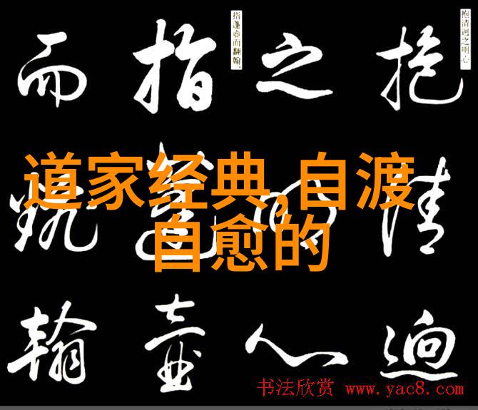 道德经的治国理政之道兼论先秦政治哲学