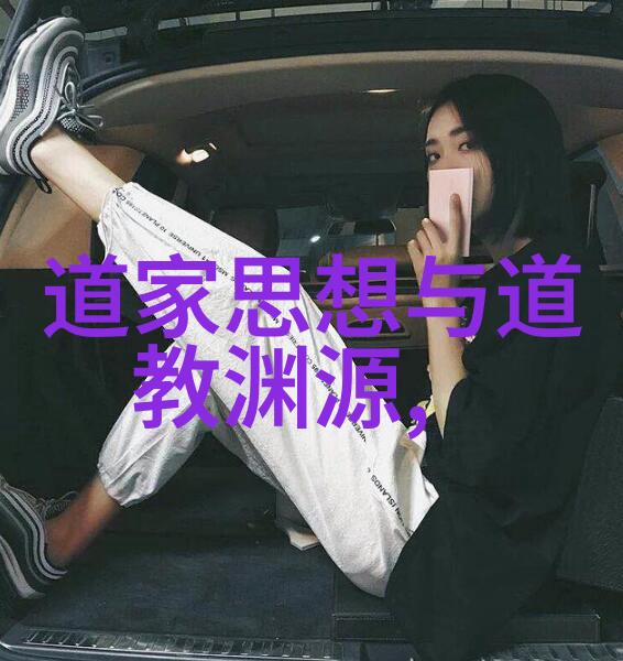 大道至简的女人淡定不羁自然而然