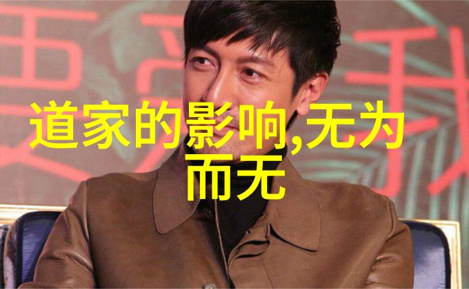 老子道德经全文及译文电子版-探索道德经的智慧数字时代的古籍阅读体验