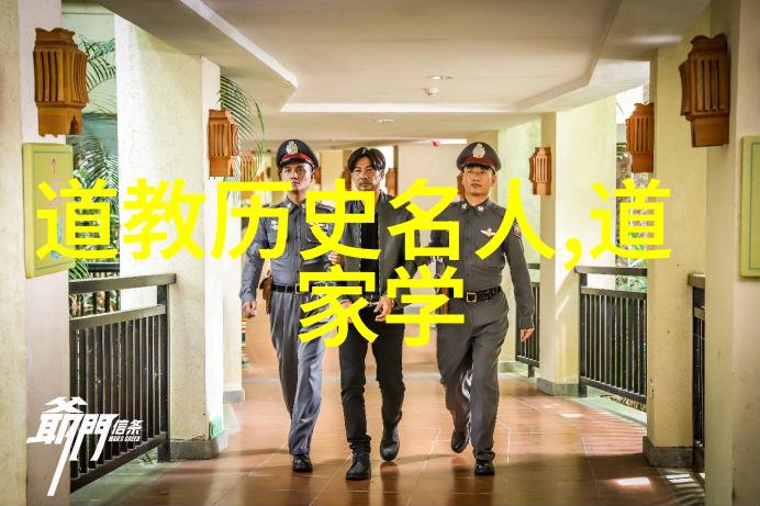 道德经全文解读与现代译文深度分析道德经的智慧宝库