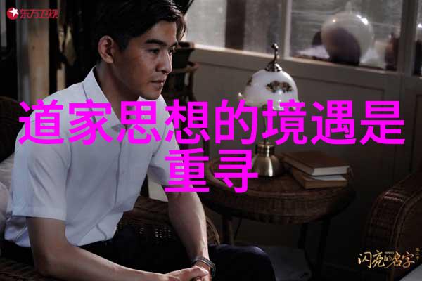 道教修行之路心向神州步履不停