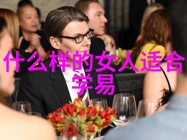 君子之道无为而治恒在于不为而成事