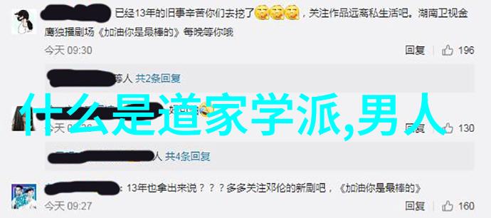静听天籁无为与有为的和谐对弈