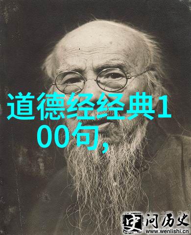 道家与儒家的差异以礼义廉耻对比分析