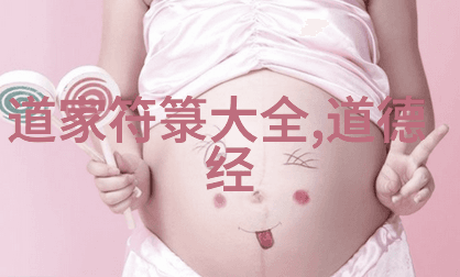 道家最厉害的人隐世的长生之主
