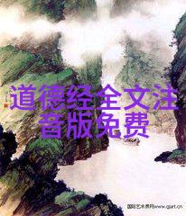 现代诗之美-外国十首抒情篇章的世界之冠