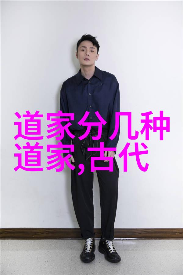 道教四大天师之谜揭秘这四位神奇的修士是谁