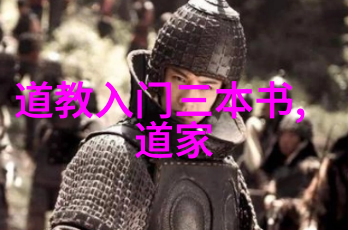 思想道德和法律基础观后感-道德法治思考与实践的交汇点