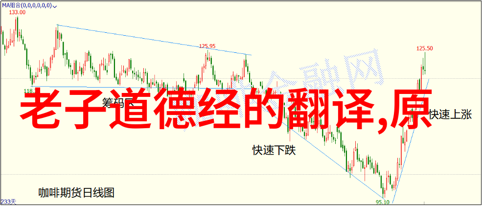 道教神仙谱玉清圣帝的永恒光辉