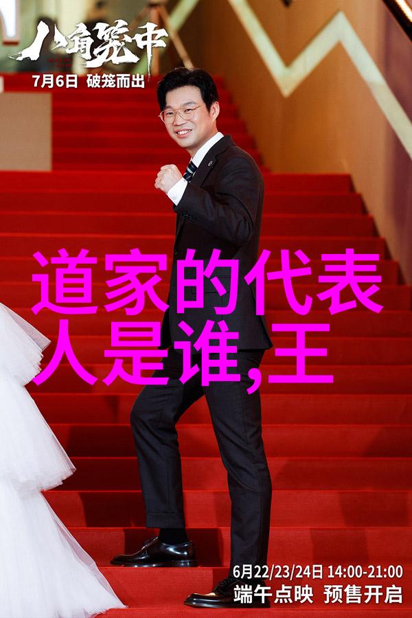 古典奇幻梦回红楼抓住貂蝉的两只大兔子主题曲中的神秘旋律
