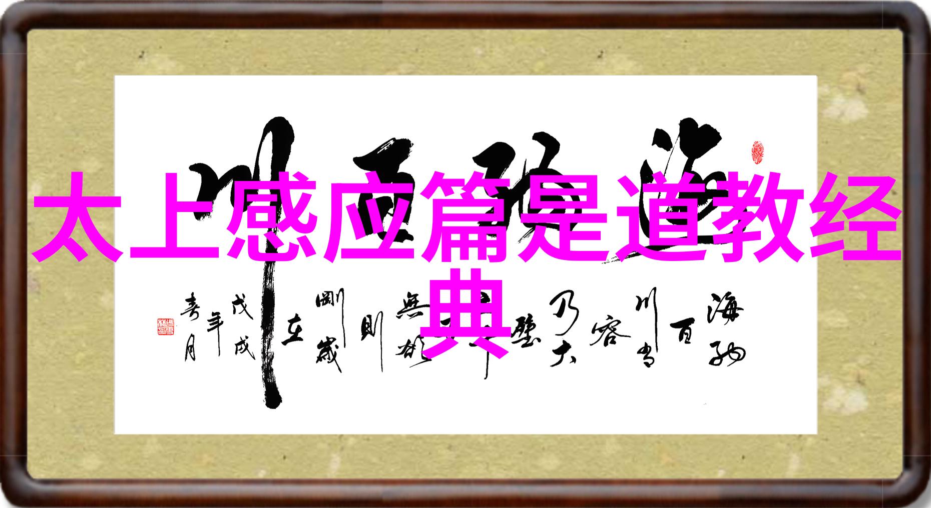 人间四月天中的林徽因诗意篇章与时光的回响